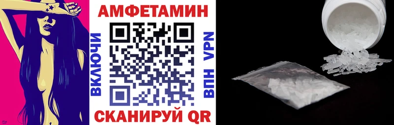 купить наркотики сайты Керчь Амфетамин VHQ