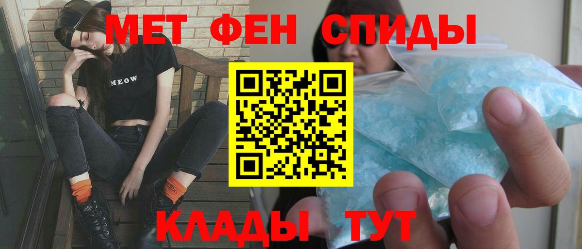 АМФЕТАМИН  Вход с VPN  Amphetamine  Амфетамин Premium  Керчь 