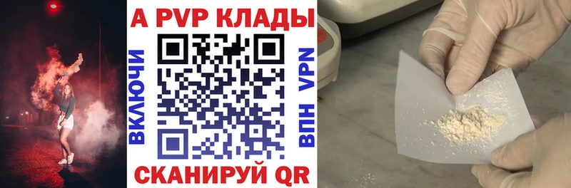 хочу наркоту  Керчь  APVP VHQ 