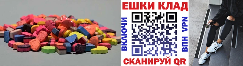 нарко площадка как зайти  Керчь  ЭКСТАЗИ TESLA 