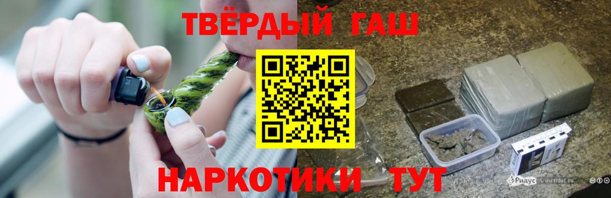 Керчь  ГАШ  ГАШ гарик  Вход с VPN  ГАШ ice o lator 