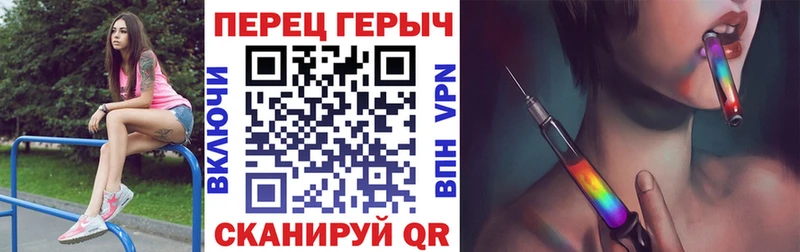 блэк спрут ССЫЛКА  Керчь  ГЕРОИН афганец 