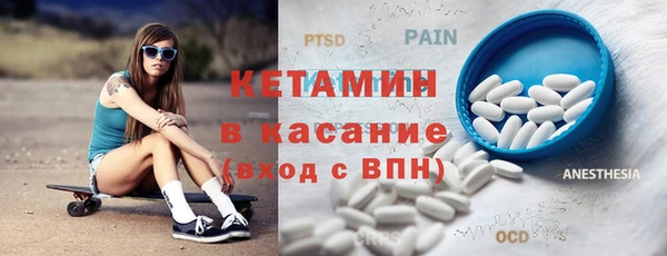 меф Магас