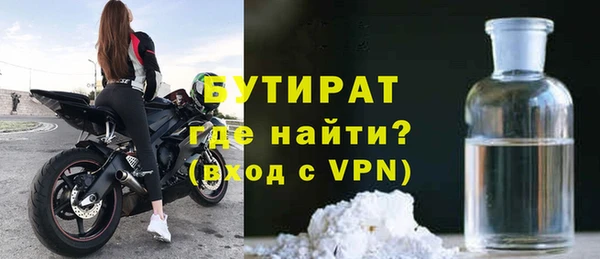 гидропоника Елизово