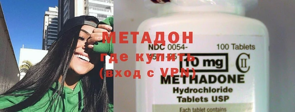 гидра Елабуга