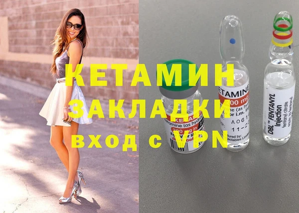 гидропоника Елизово