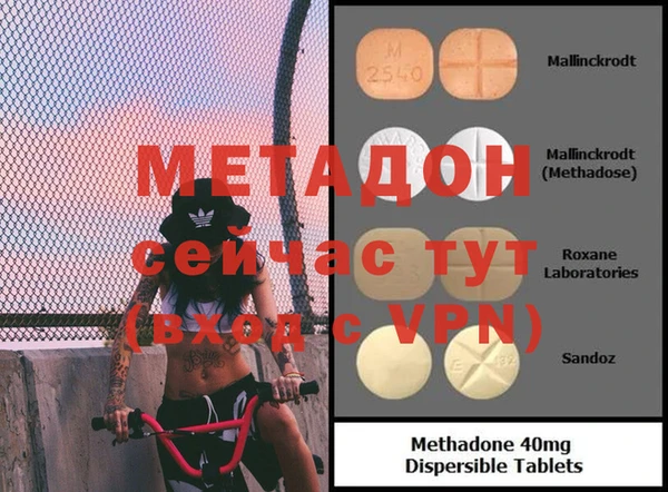гидропоника Елизово