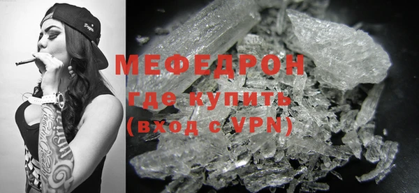 МДПВ Ельня