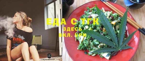 гидропоника Елизово