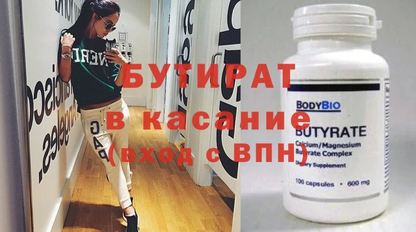 сатива Дмитровск