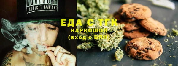 гидропоника Елизово