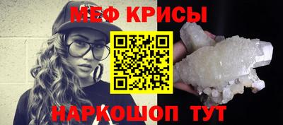 кристаллы Гусиноозёрск