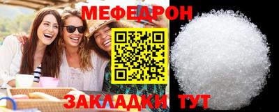 кристаллы Гусиноозёрск