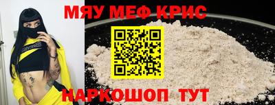 кристаллы Гусиноозёрск