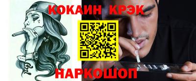 марки nbome Гусев