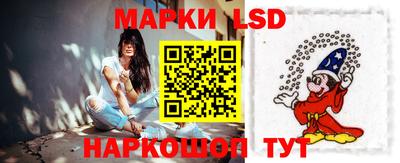 марки nbome Гусев