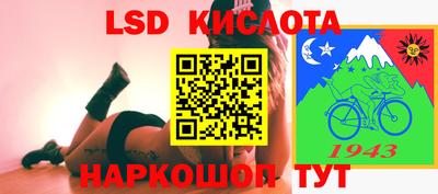 кристаллы Гусиноозёрск