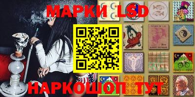 марки nbome Гусев