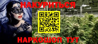 марки nbome Гусев