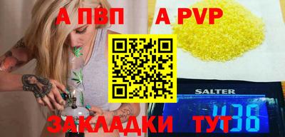 кристаллы Гусиноозёрск