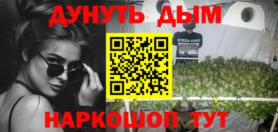 марки nbome Гусев