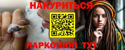 марки nbome Гусев