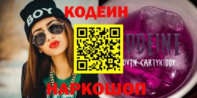 кристаллы Гусиноозёрск