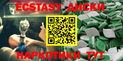 МДМА Гусь-Хрустальный