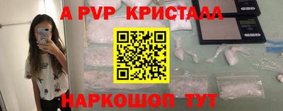 кристаллы Гусиноозёрск