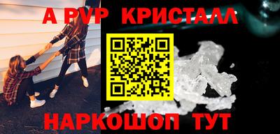 кристаллы Гусиноозёрск