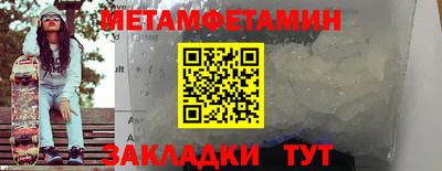 МДМА Гусь-Хрустальный