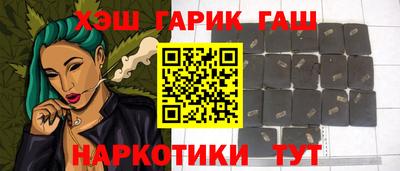 кристаллы Гусиноозёрск