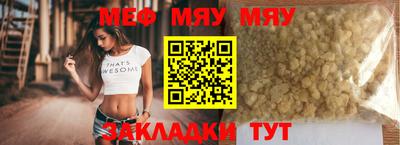 кристаллы Гусиноозёрск