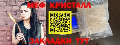 кристаллы Изобильный