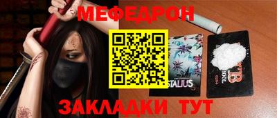 МДМА Гусь-Хрустальный