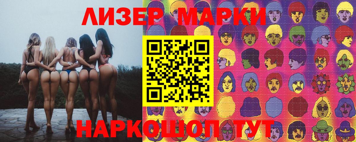 LSD-25 экстази кислота  Керчь  LSD-25 экстази кислота 