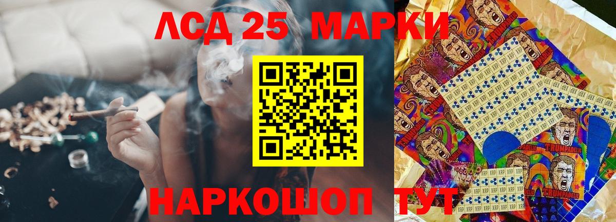 ЛСД экстази ecstasy  Лсд 25 экстази  Керчь  Лсд 25 экстази кислота  Вход с VPN 