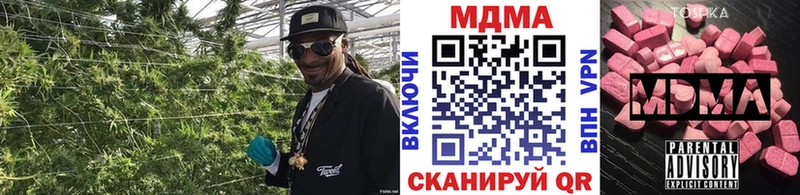 MDMA кристаллы  Керчь 