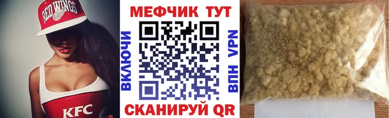 МЯУ-МЯУ 4 MMC  OMG tor  Керчь 