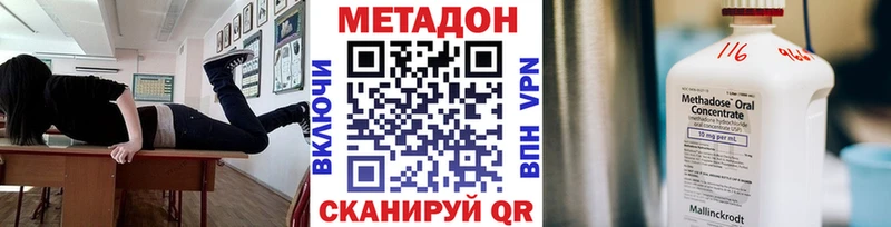 где купить наркоту  Керчь  МЕТАДОН methadone 