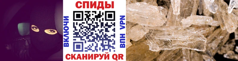Первитин Methamphetamine Керчь