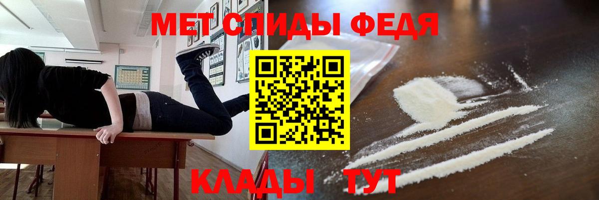 Первитин витя  Вход с VPN  Керчь 