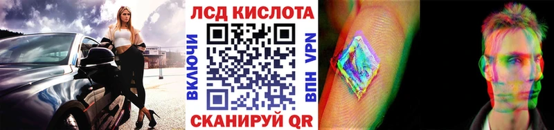 Марки N-bome 1,8мг  Керчь 