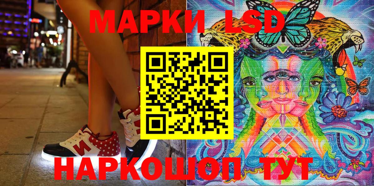 Керчь  Марки NBOMe 1500мкг  Вход с VPN 