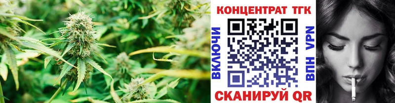 ТГК вейп  наркотики  Керчь 