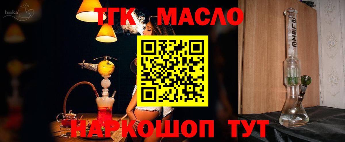 Гашиш  Вход с VPN  Керчь  Где продают наркотики?  МЕФ   Экстази  МЕФ  Канабис 